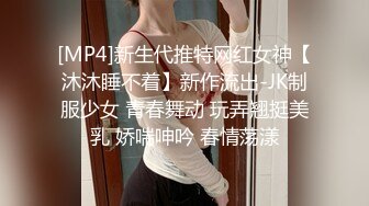 麻豆傳媒)(mcy-0126)(20230109)下藥迷姦老婆的瑜伽老師-蘇念瑾