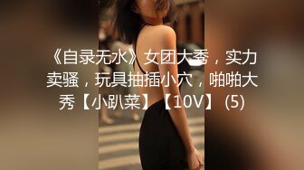 ❤️舞蹈系校花❤️一个不够 多人轮肏极品舞院校花长腿女神 黑丝诱惑淫水飞溅 掰开小骚逼无套内射 反差母狗