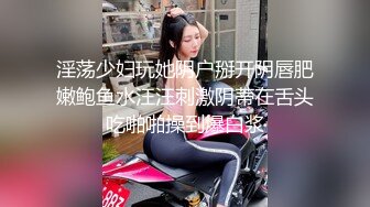 [MP4]校园女神放飞自我，长腿酥胸，杨柳细腰，美艳动人，跟男友JQ两炮