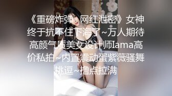 [MP4]超美妩媚美女白色按摩棒刺激湿漉漉的阴道和帅哥玩69相互舔粗大肉棒完全插入骚穴干到高潮