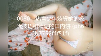 最新流出FC2-PPV系列19岁气质女大学生假日援交超敏感体道具疯狂调教各种潮喷大量分泌爱液失控尖叫抽搐中出内射