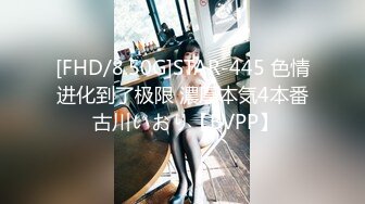 [FHD/8.50G]STAR-445 色情进化到了极限 濃厚本気4本番 古川いおり【BVPP】