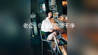 锅锅酱爆乳白丝女神 发情时刻 一线天美鲍水超多 抽刺享用美妙内射