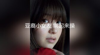 91新人EboArt盛世美胸系列-麻辣大胸喵之极品爆乳蜜儿 蕾丝吊带 摇乳挑逗 AV式口活 侧45度角拍 高清1080P版