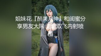 【极品❤️臀模私教】Ssrpeach✿ 台湾清华大学外文系女神 插入式臀桥教学 全自动蜜臀嫩穴榨汁 招招致命 上头窒息内射[314MB/MP4/20:33]