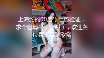 [MP4/ 1.44G] 甜美女神高颜值能媲美明星，蕾丝黑色内裤诱惑力