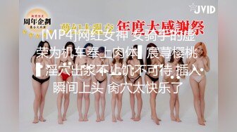 [MP4]网红女神 女骑手的虚荣为机车奉上肉体▌宸荨樱桃 ▌淫穴出浆不止饥不可待 插入瞬间上头 肏穴太快乐了