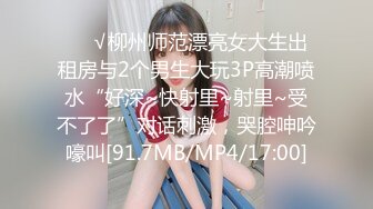 反差小淫娃巨乳身材学妹〖小巨〗一边操她一边让她K歌 骚逼唱不出来，小学妹看起来挺文静，床上骚出水~